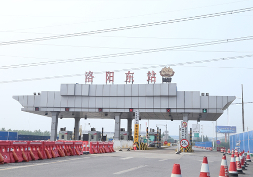 Luoyang East toll station