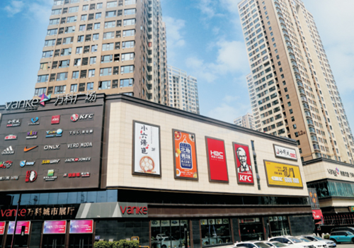 Zhengzhou Vanke Plaza